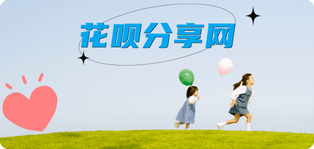 益阳威海信用卡接单平台☀️诚信信用卡24小时在线靠谱商家推荐